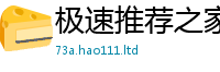 2025年天天免费资料用王中王493333特马王中王